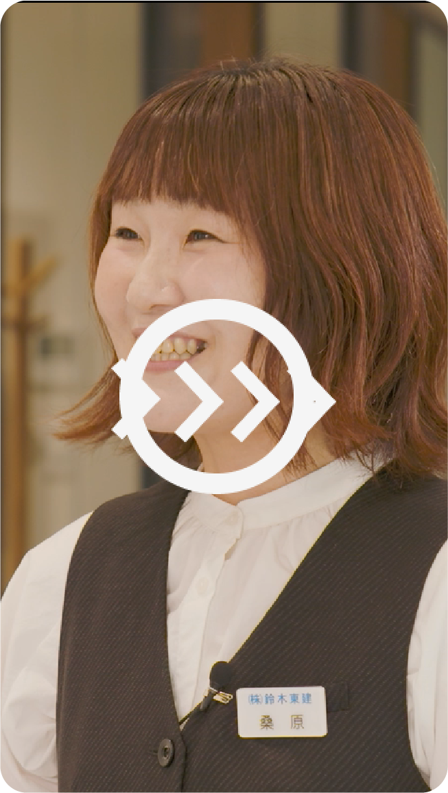 社員インタビュー