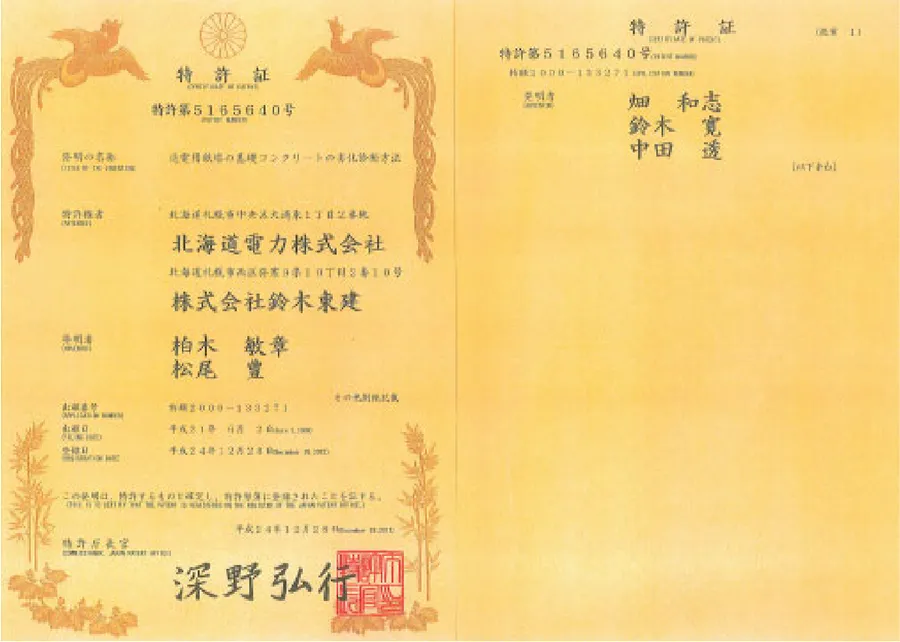 イメージ画像11