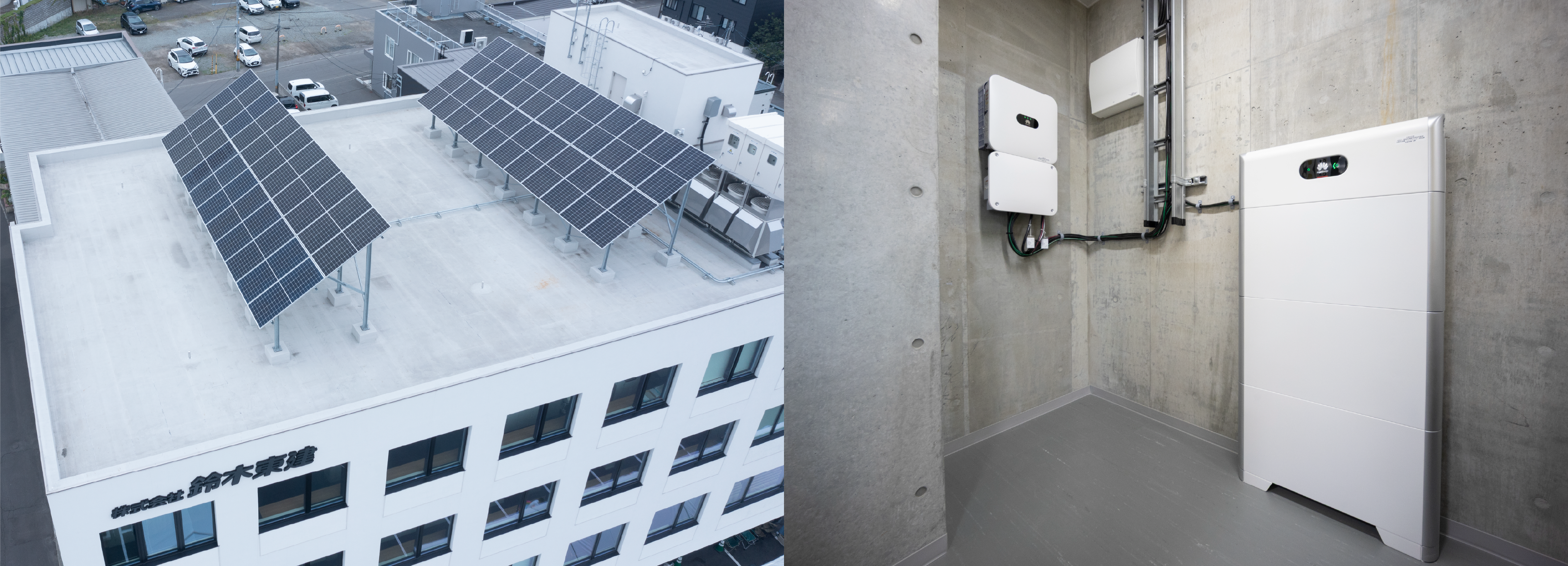 ソーラーパネル画像